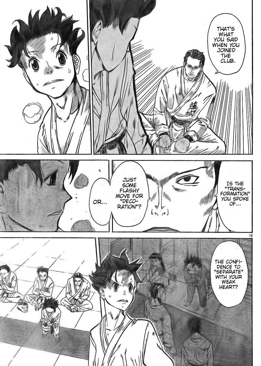 Page 12 Chapter 16 Hanza Sky