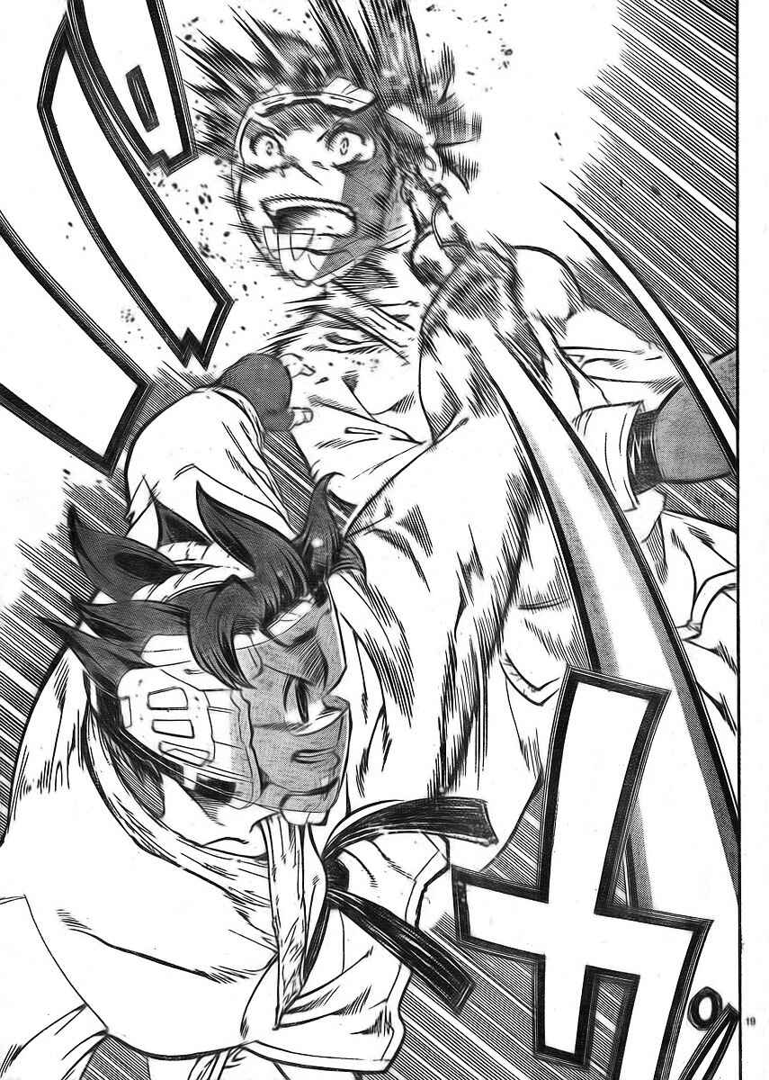 Page 18 Chapter 16 Hanza Sky