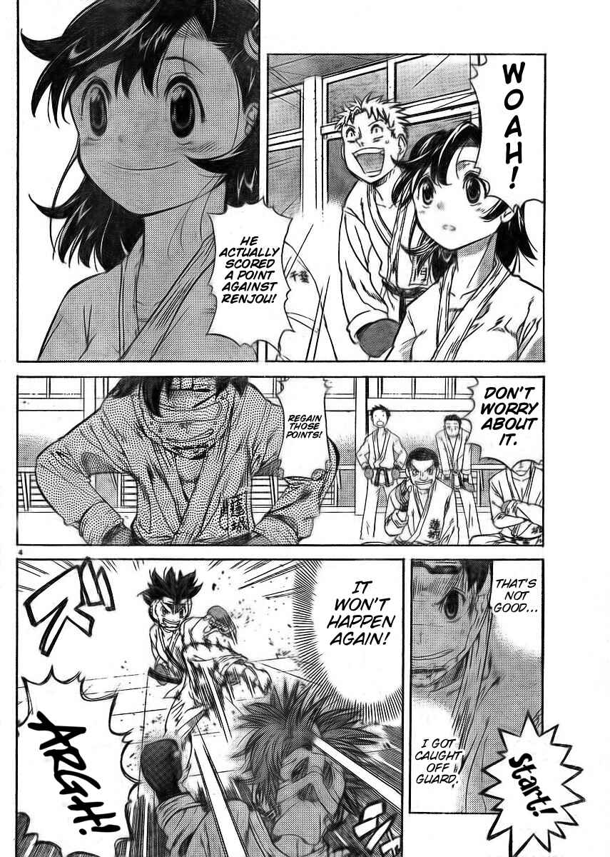 Page 3 Chapter 16 Hanza Sky
