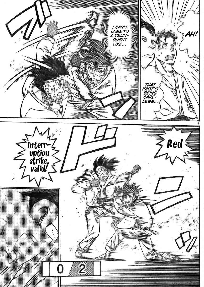 Page 4 Chapter 16 Hanza Sky