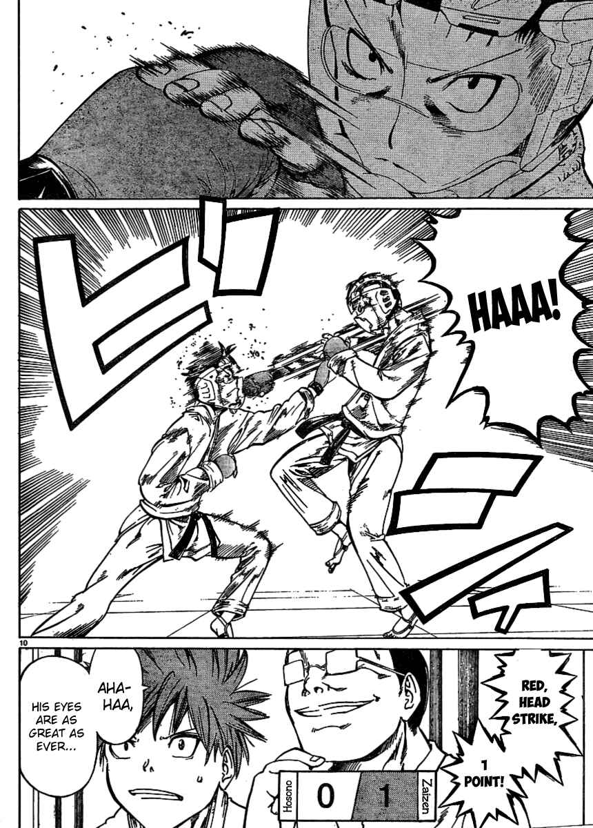 Page 10 Chapter 21 Hanza Sky
