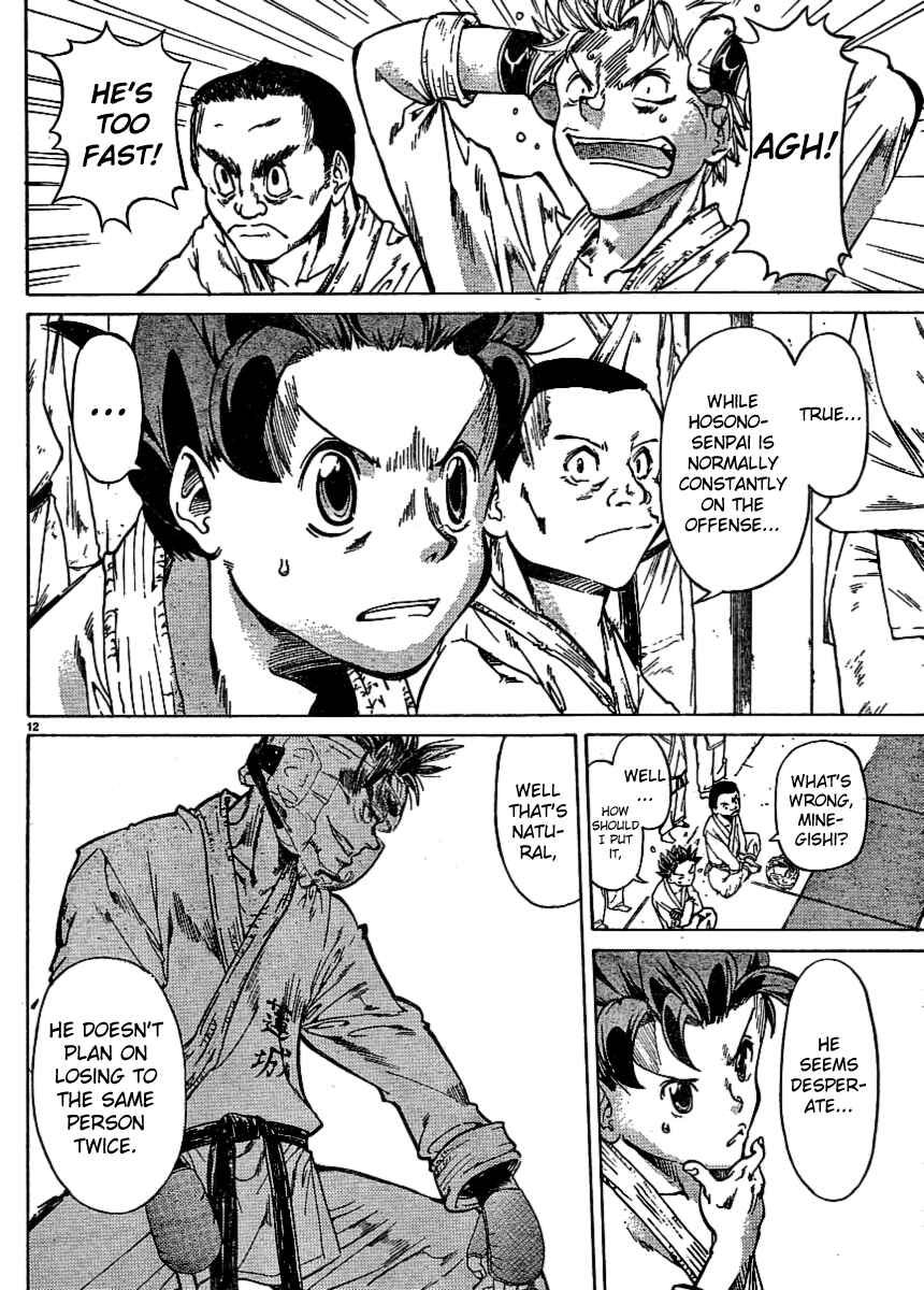 Page 12 Chapter 21 Hanza Sky