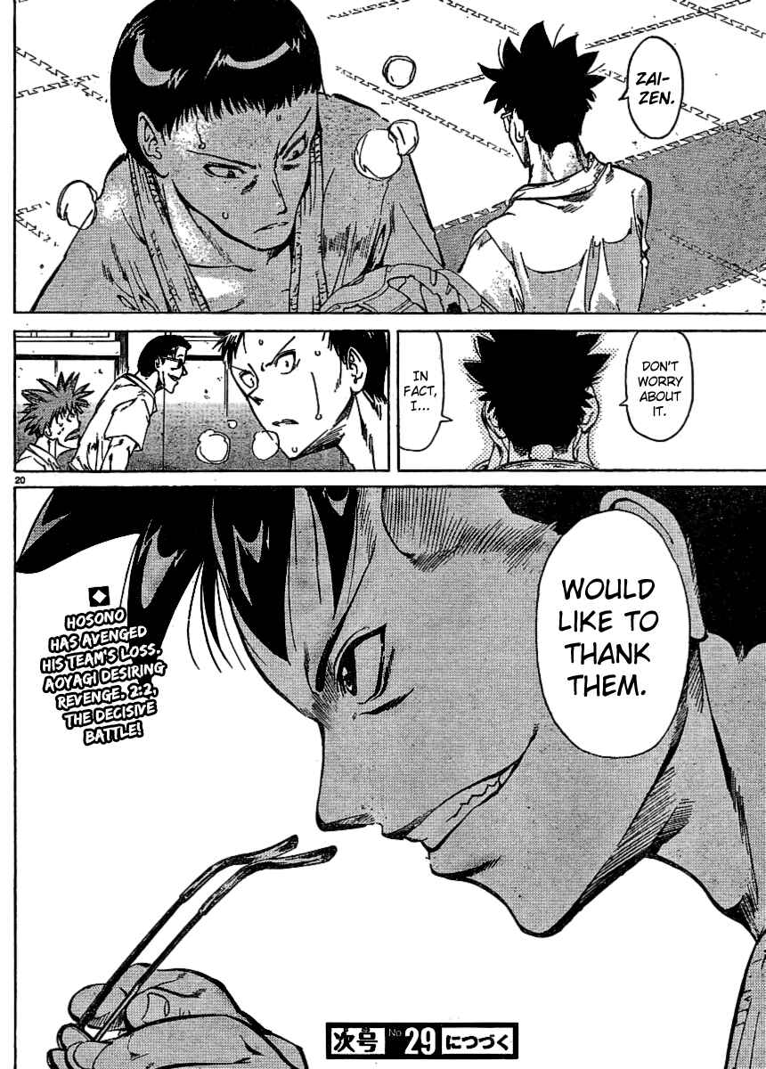 Page 19 Chapter 21 Hanza Sky