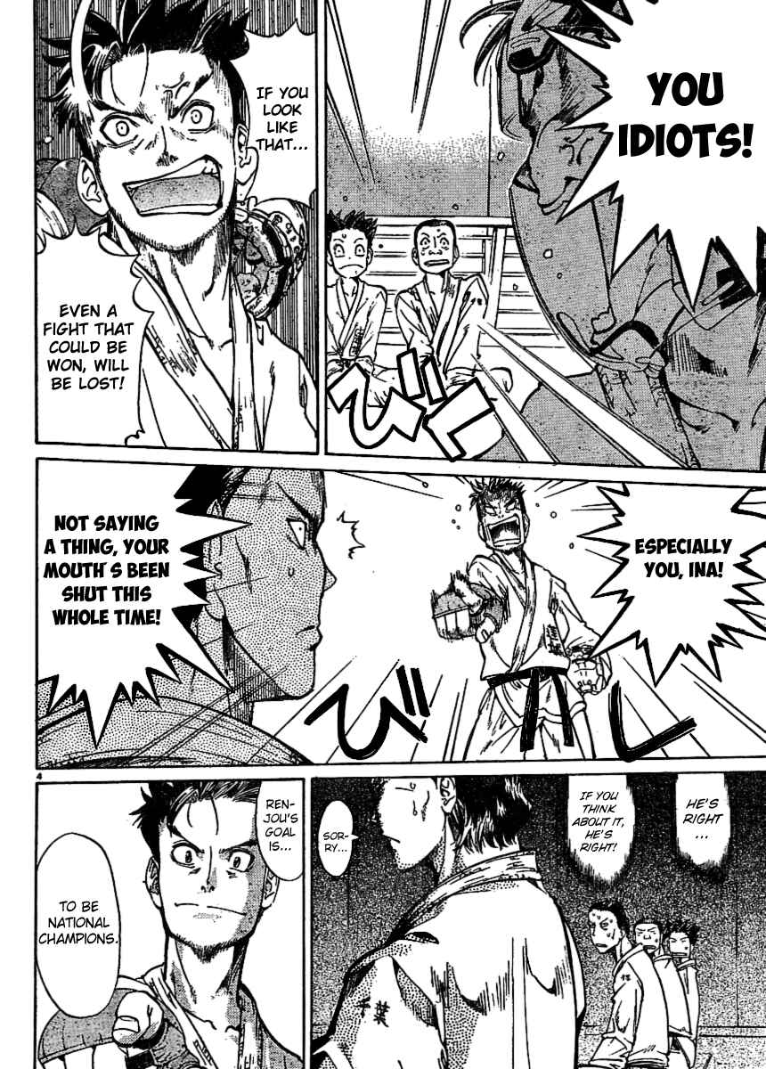 Page 4 Chapter 21 Hanza Sky