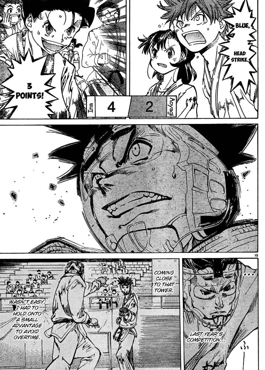 Page 14 Chapter 23 Hanza Sky
