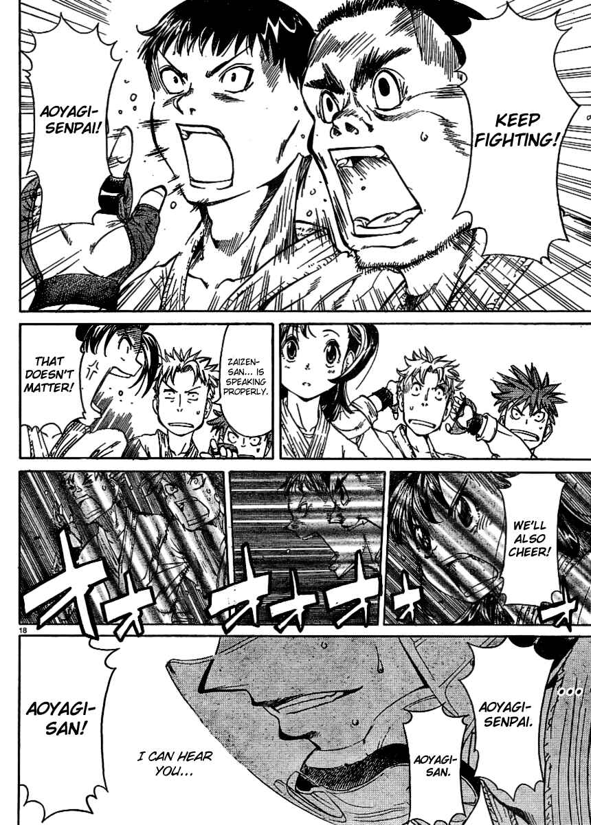Page 17 Chapter 23 Hanza Sky