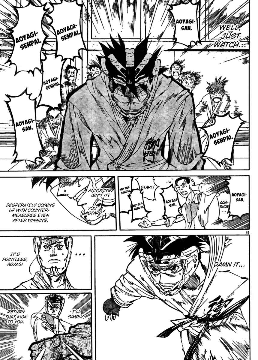 Page 18 Chapter 23 Hanza Sky