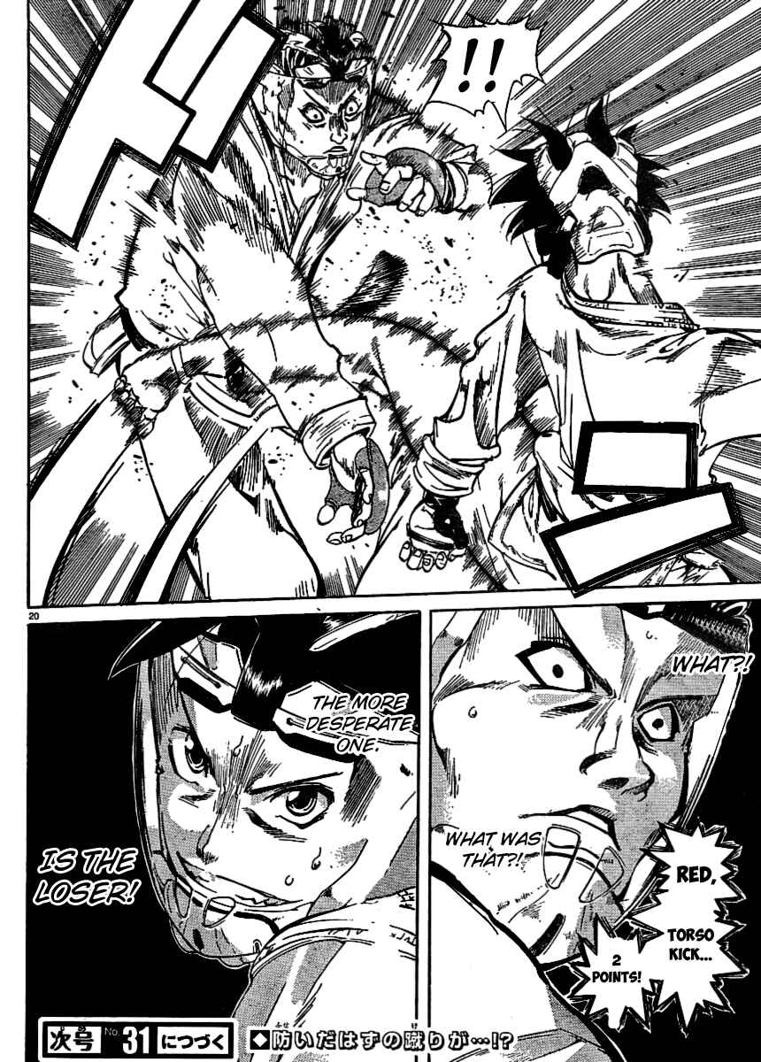 Page 19 Chapter 23 Hanza Sky
