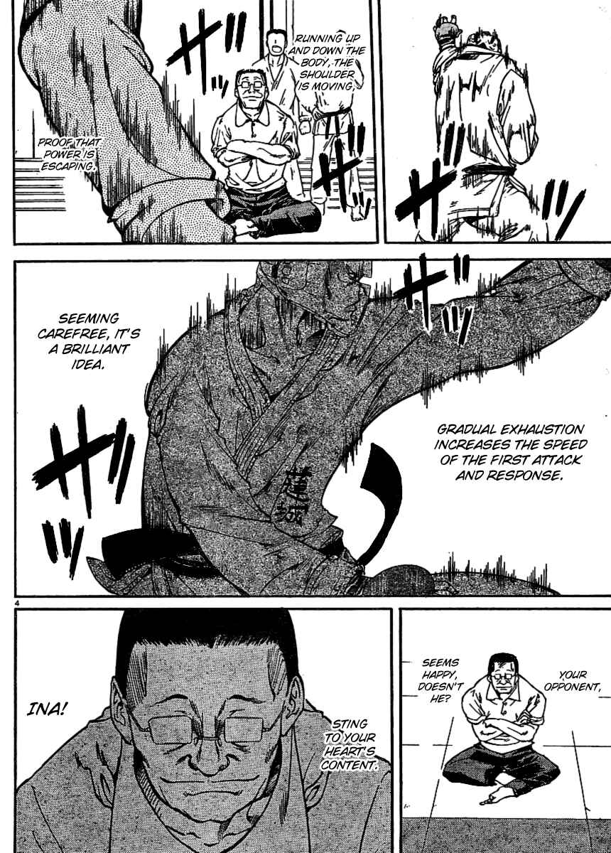 Page 4 Chapter 23 Hanza Sky
