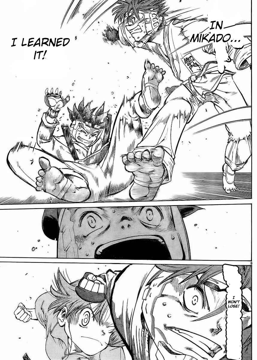 Page 9 Chapter 18 Hanza Sky