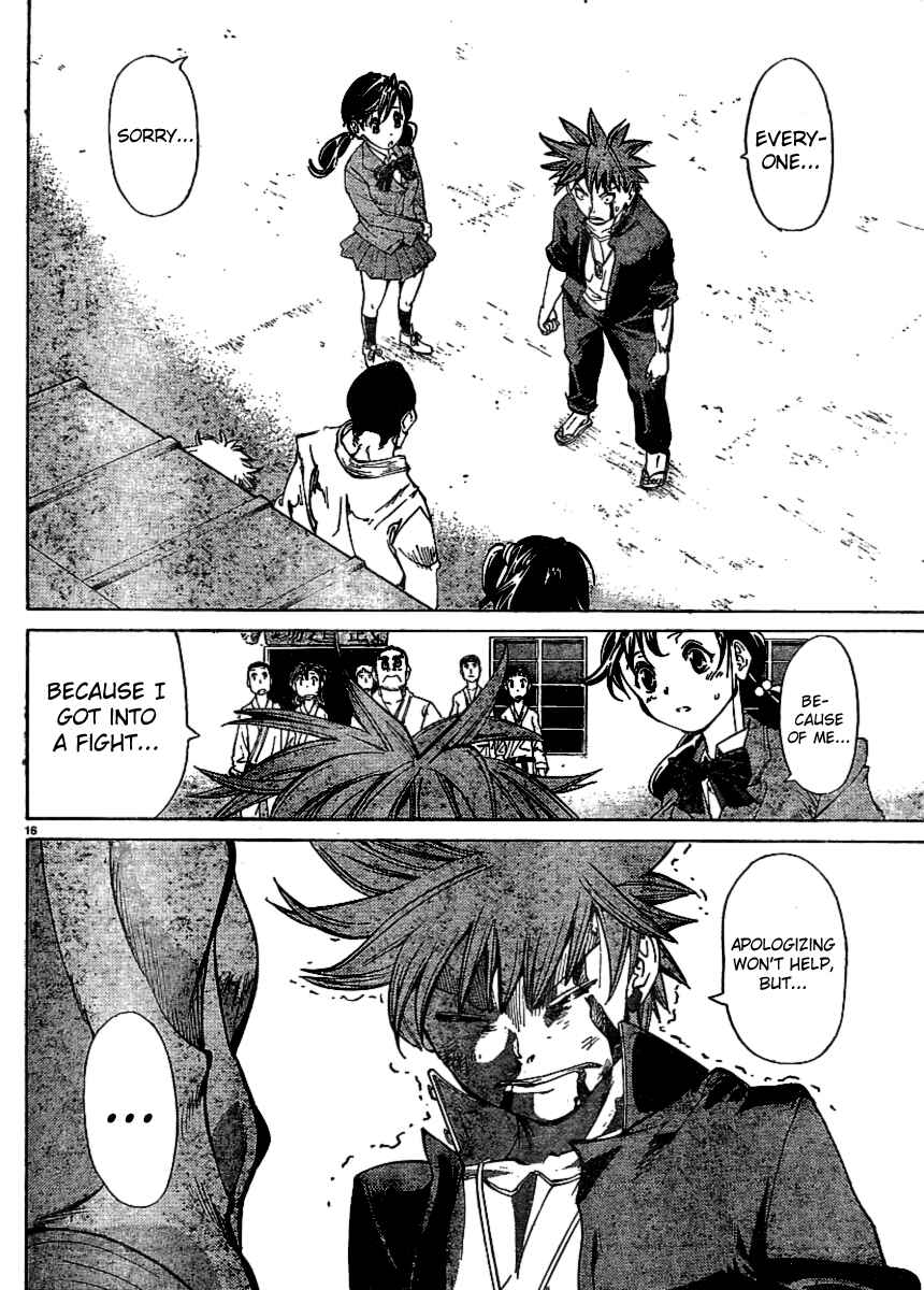 Page 16 Chapter 30 Hanza Sky