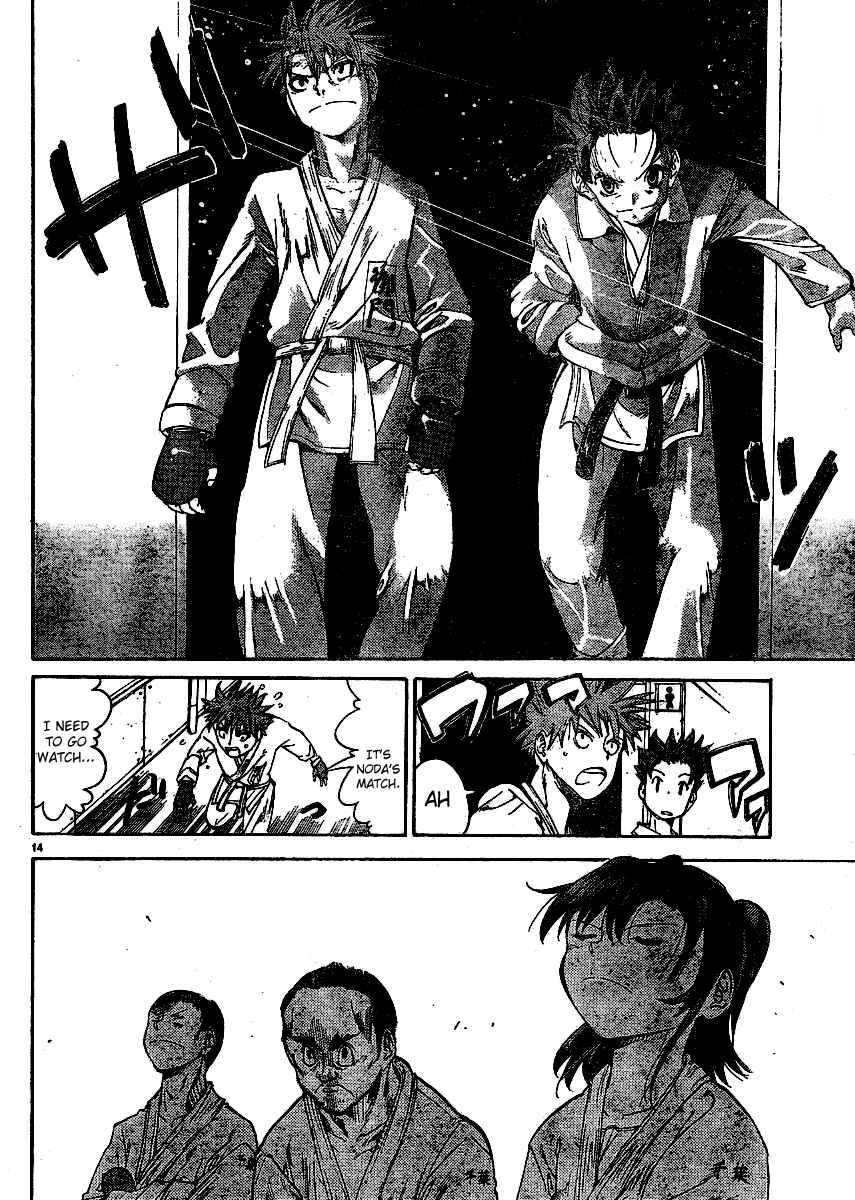 Page 14 Chapter 19 Hanza Sky