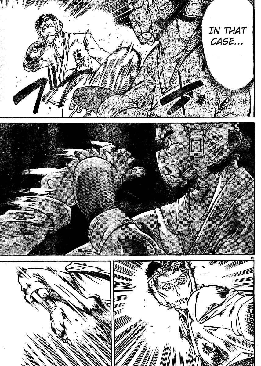 Page 19 Chapter 19 Hanza Sky