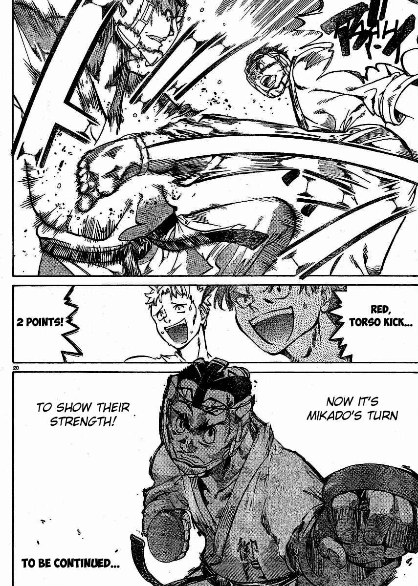 Page 20 Chapter 19 Hanza Sky
