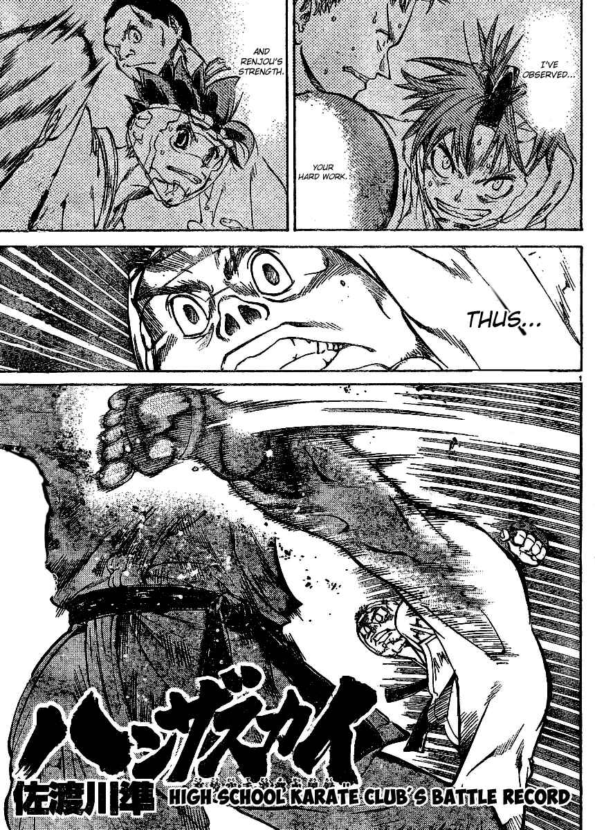 Page 1 Chapter 20 Hanza Sky