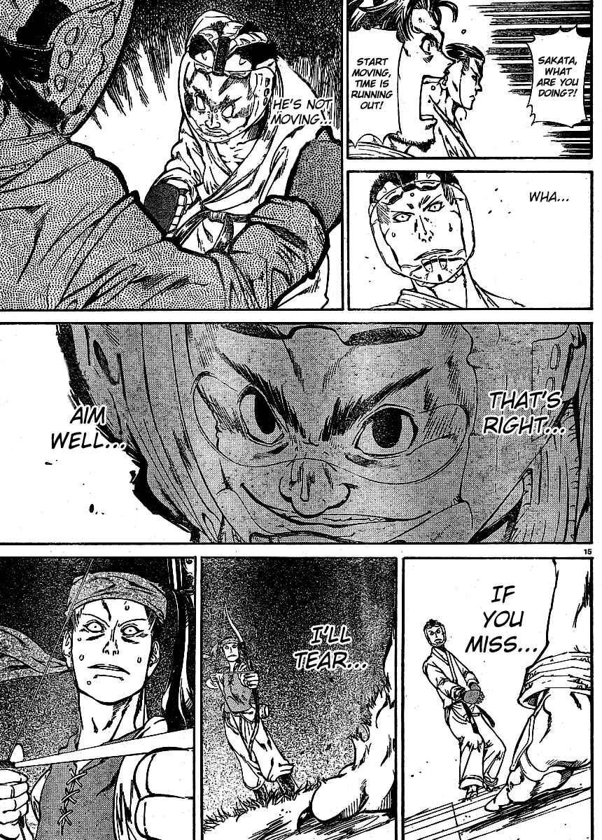 Page 14 Chapter 20 Hanza Sky