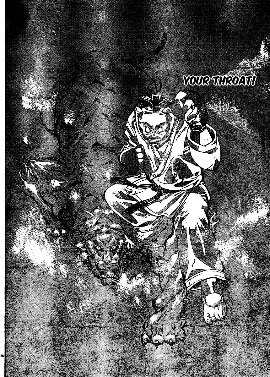 Page 15 Chapter 20 Hanza Sky