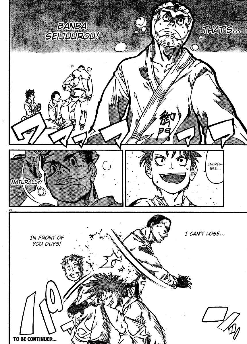 Page 19 Chapter 20 Hanza Sky