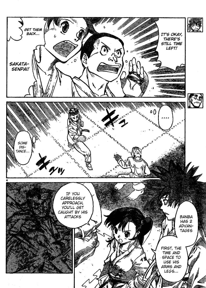Page 4 Chapter 20 Hanza Sky