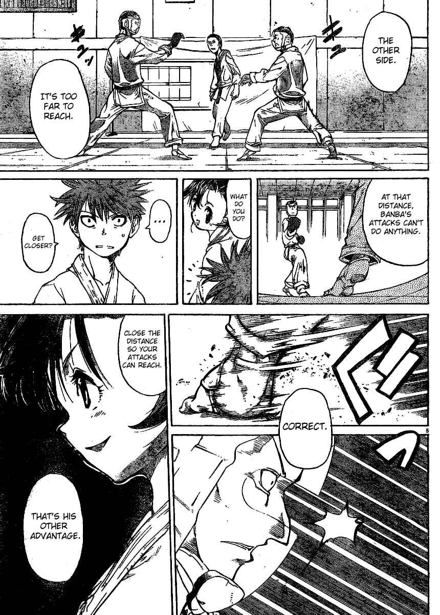 Page 5 Chapter 20 Hanza Sky