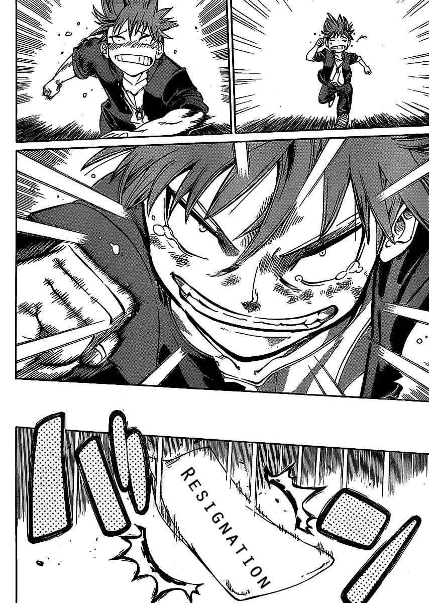Page 16 Chapter 5 Hanza Sky