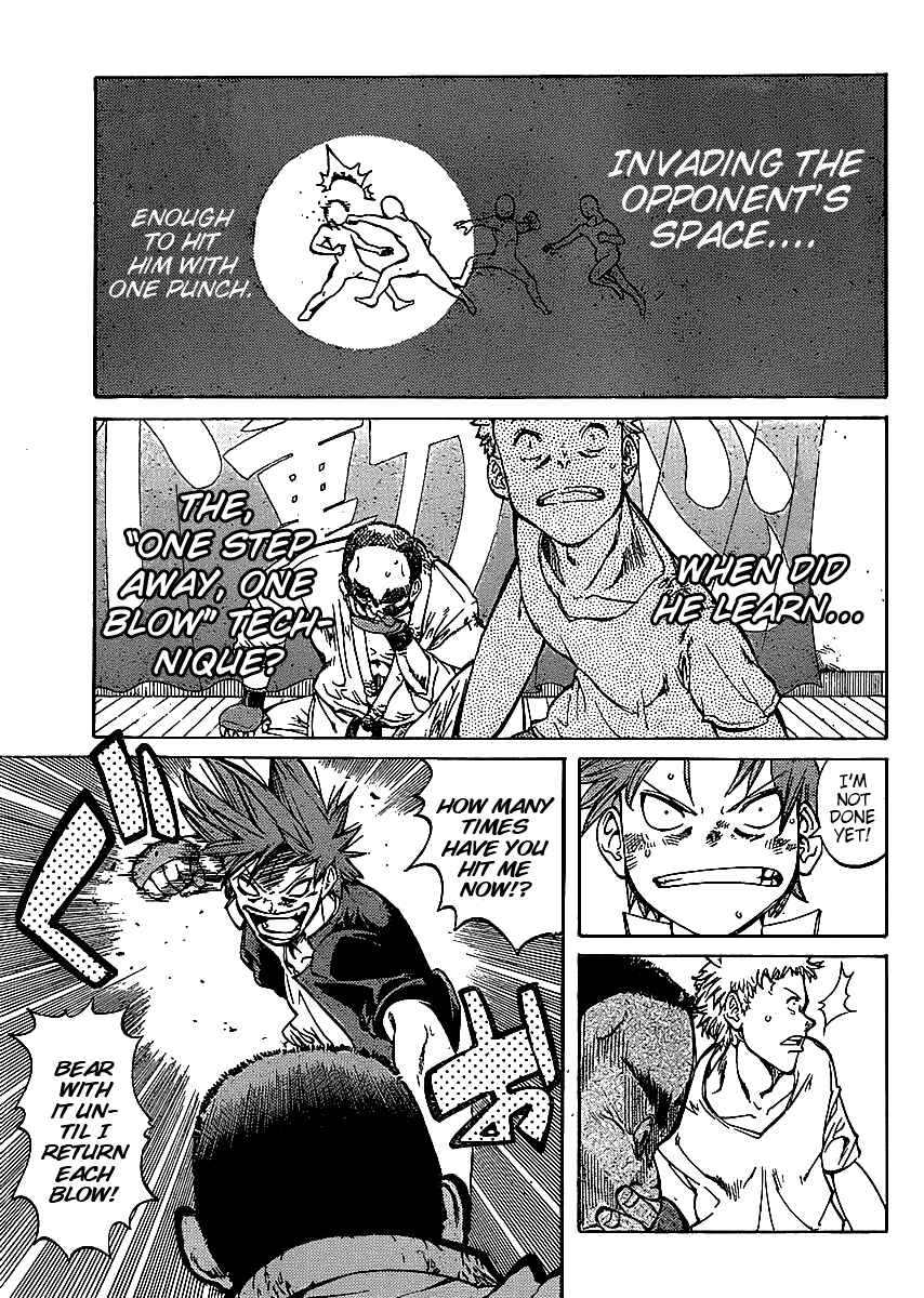 Page 3 Chapter 5 Hanza Sky