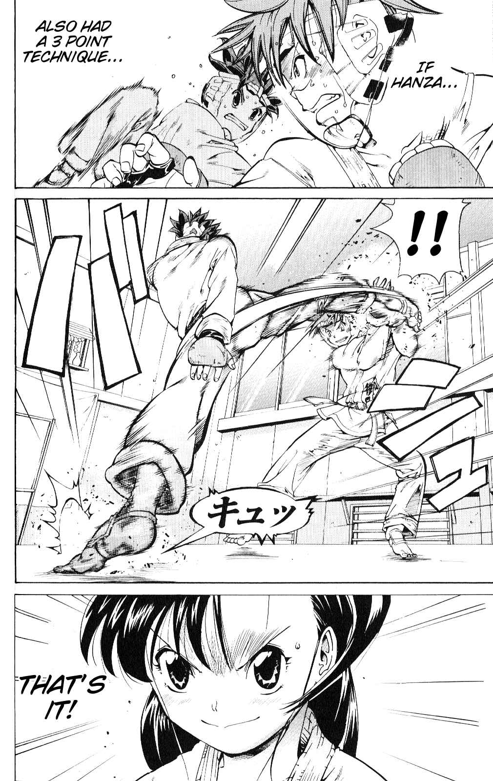 Page 24 Chapter 17 Hanza Sky