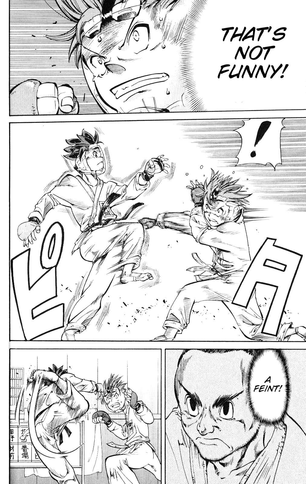 Page 9 Chapter 17 Hanza Sky