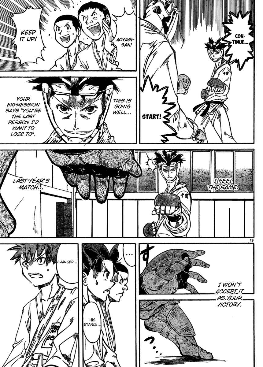 Page 17 Chapter 22 Hanza Sky