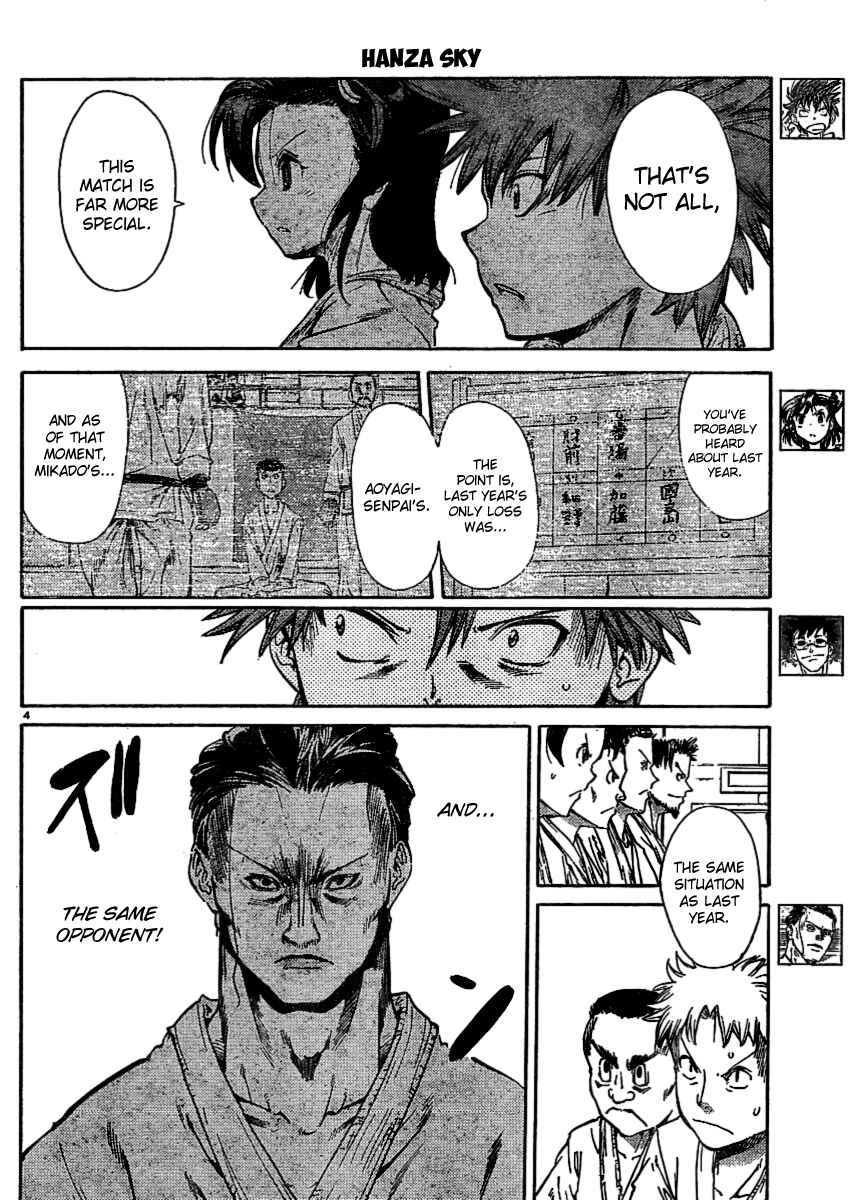 Page 4 Chapter 22 Hanza Sky