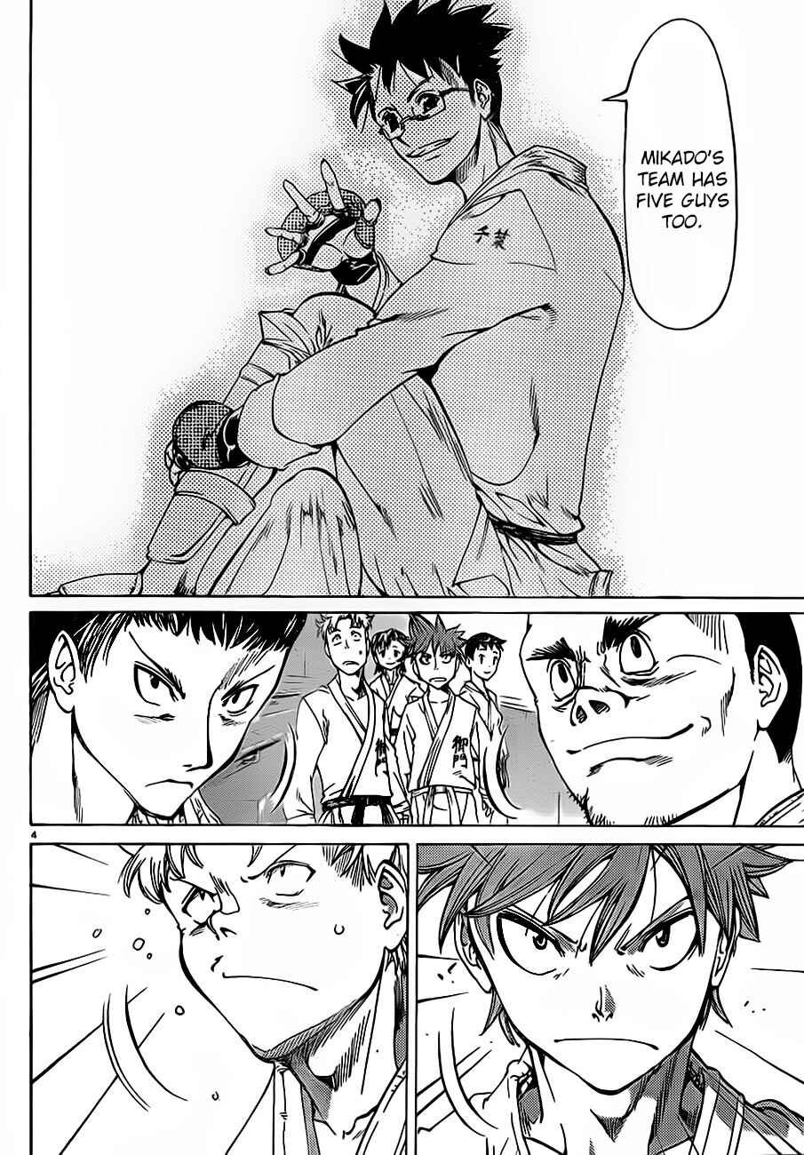 Page 6 Chapter 33 Hanza Sky