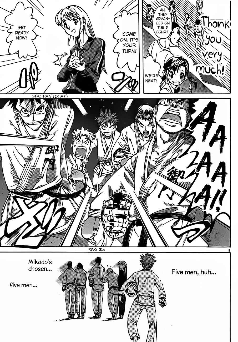 Page 7 Chapter 33 Hanza Sky