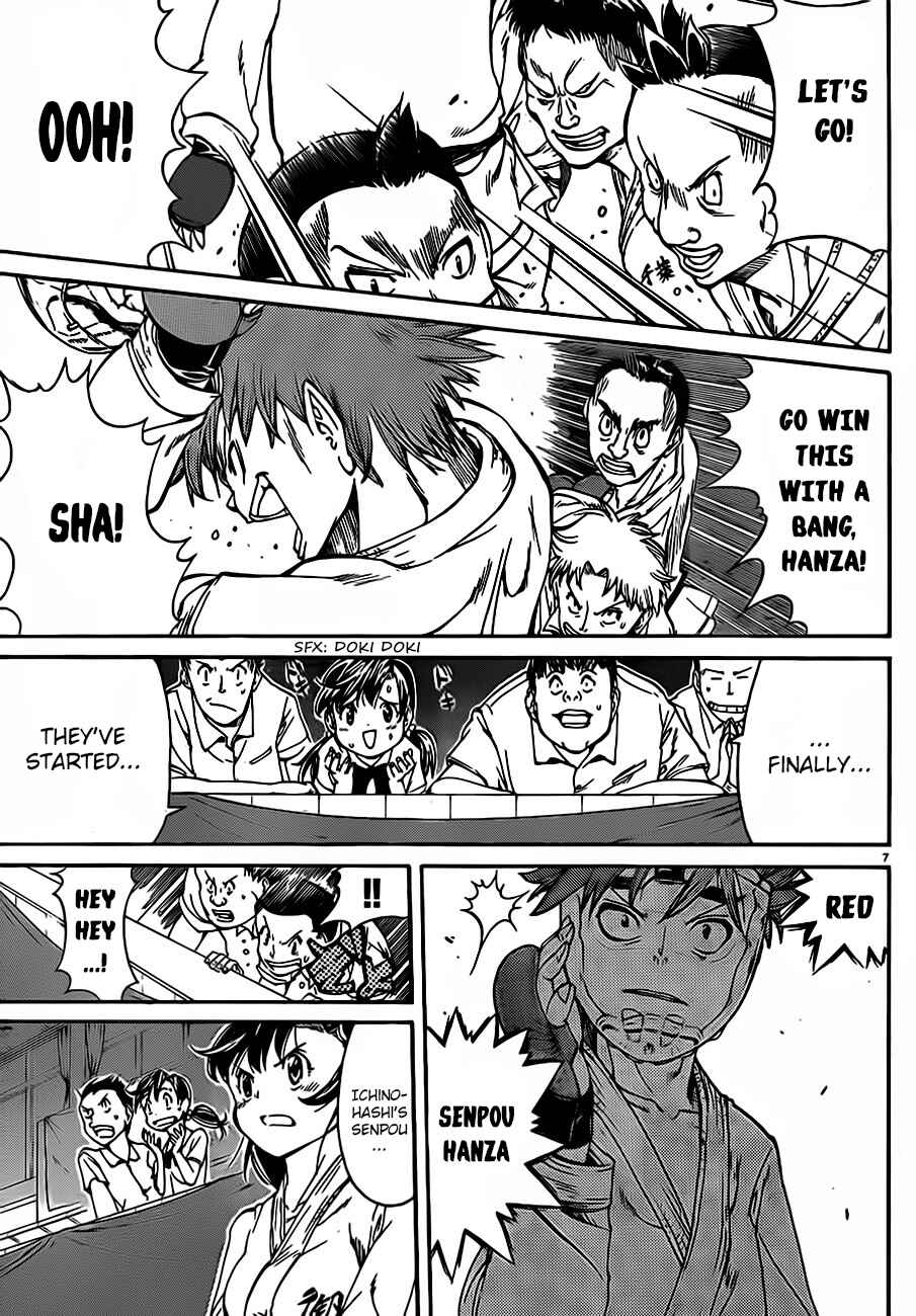 Page 9 Chapter 33 Hanza Sky