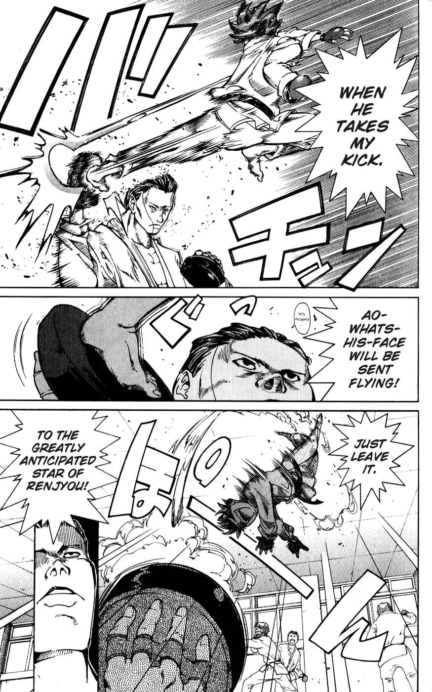 Page 19 Chapter 13 Hanza Sky