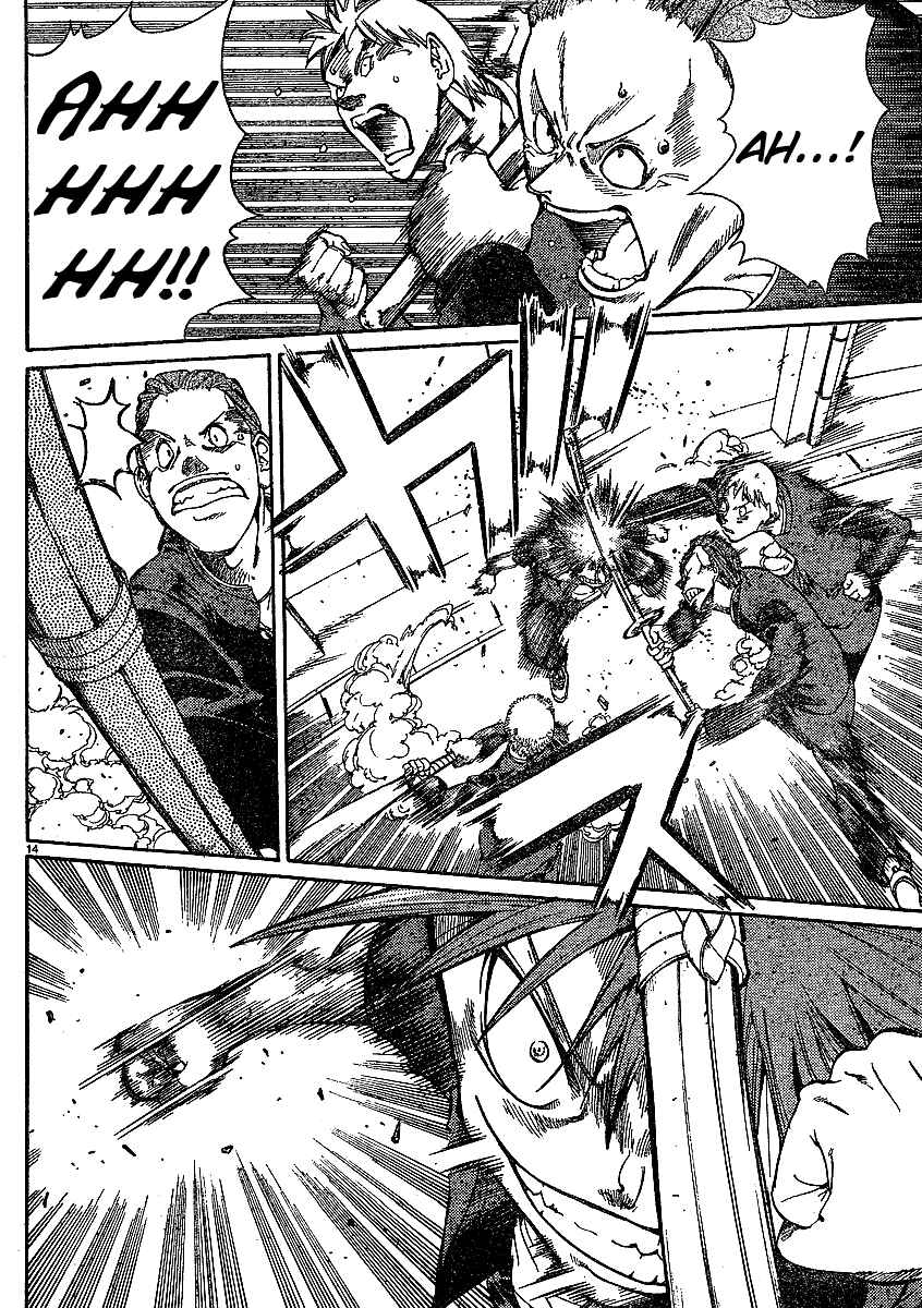 Page 16 Chapter 1 Hanza Sky