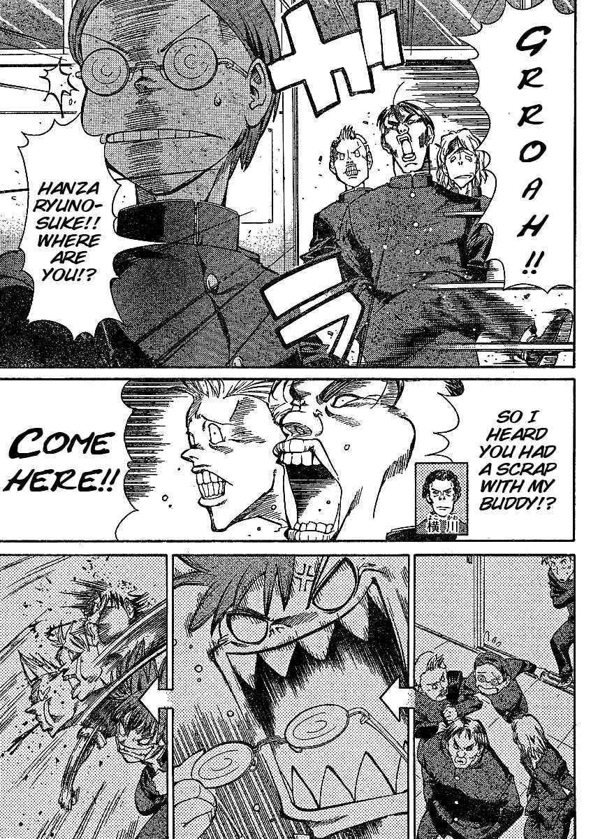Page 23 Chapter 1 Hanza Sky