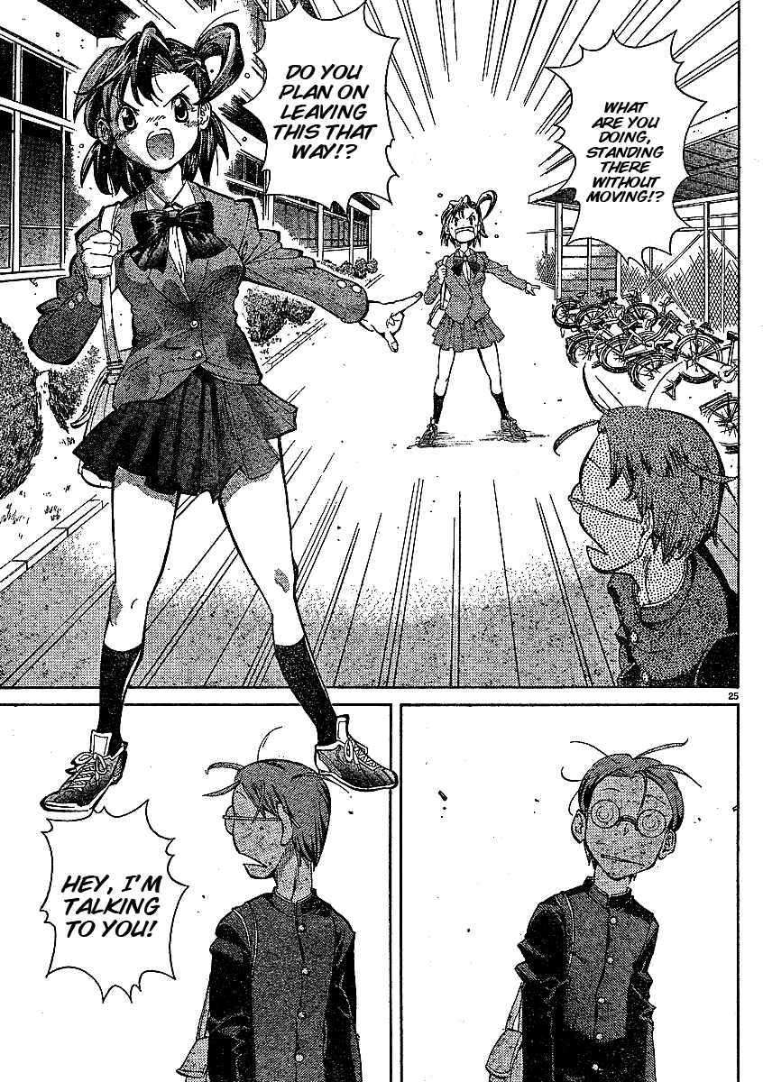 Page 27 Chapter 1 Hanza Sky