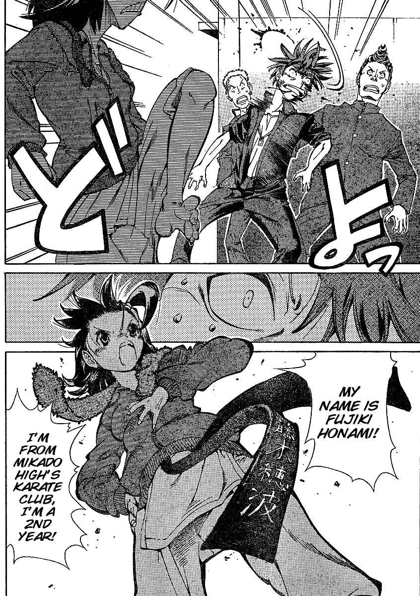 Page 43 Chapter 1 Hanza Sky