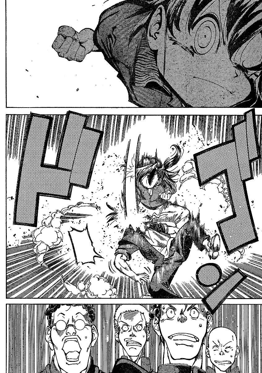 Page 49 Chapter 1 Hanza Sky
