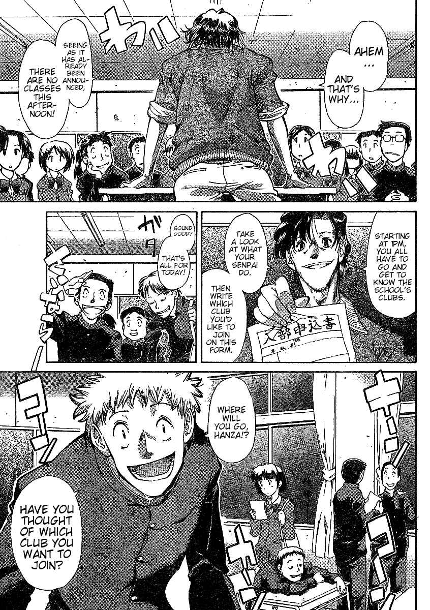 Page 5 Chapter 1 Hanza Sky