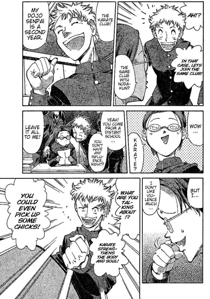 Page 7 Chapter 1 Hanza Sky