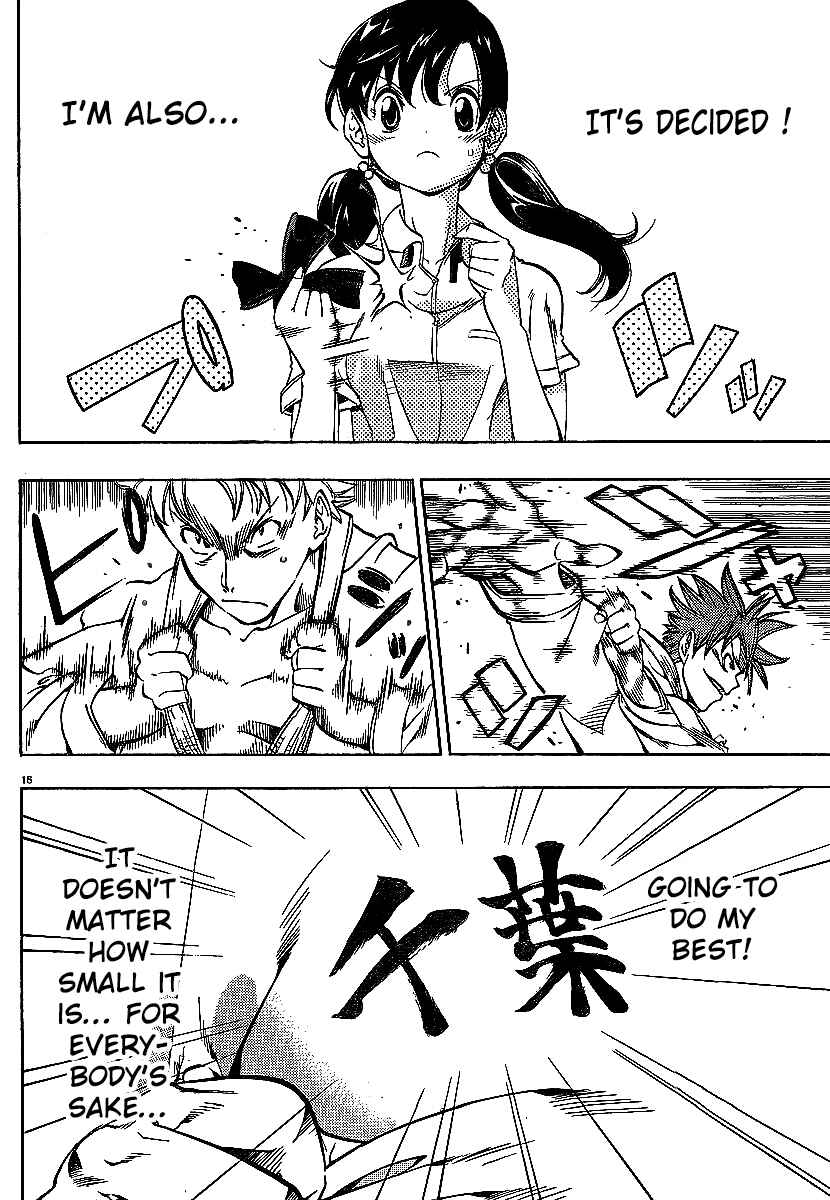 Page 17 Chapter 31 Hanza Sky