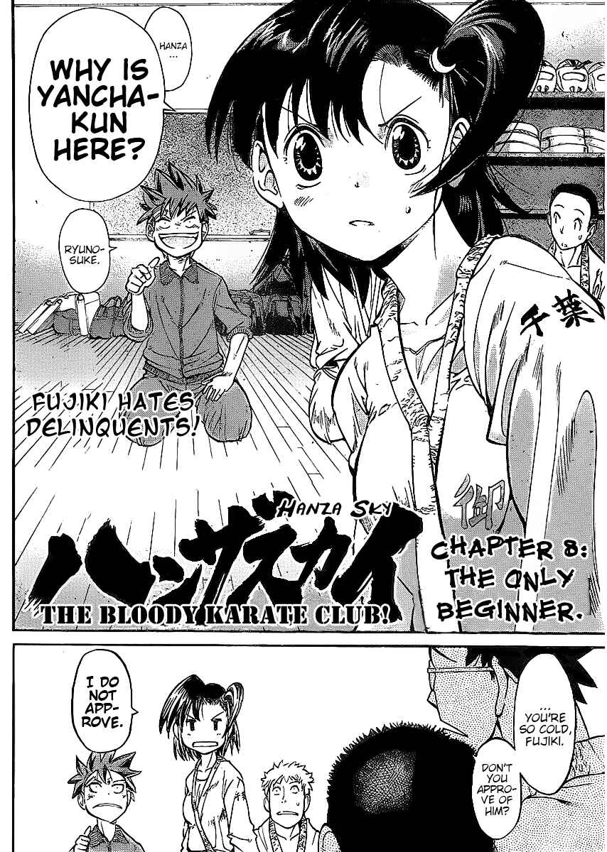 Page 2 Chapter 8 Hanza Sky