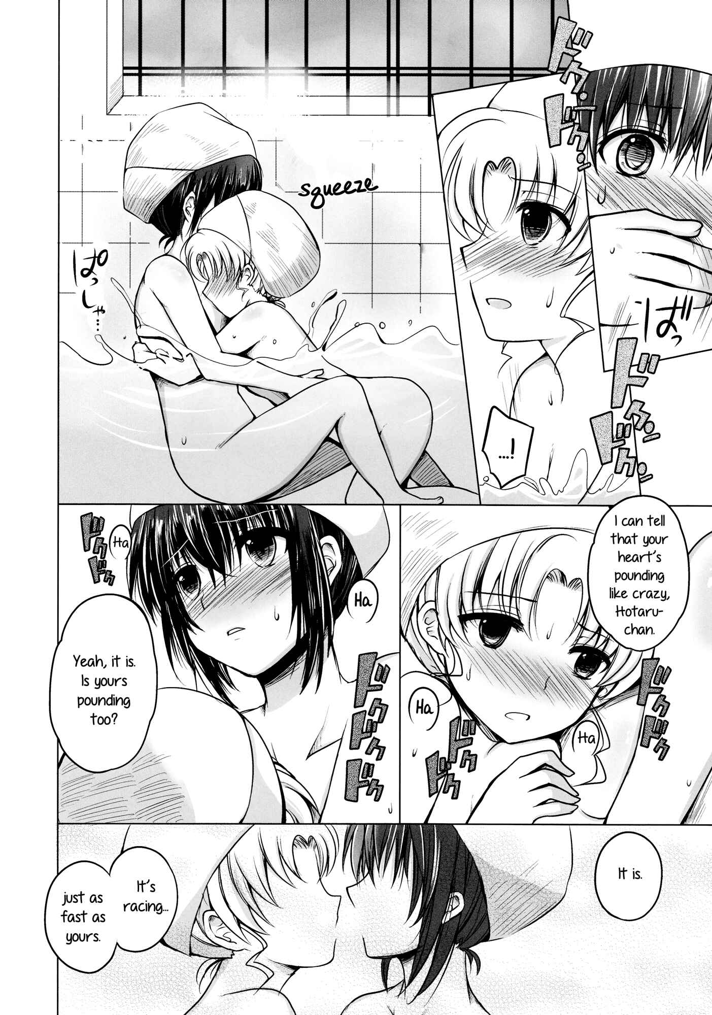 Page 11 Chapter Unknown_8c51 Bishoujo Senshi Sailor Moon - Stay by Me When I Wake From This Dream (Doujinshi)
