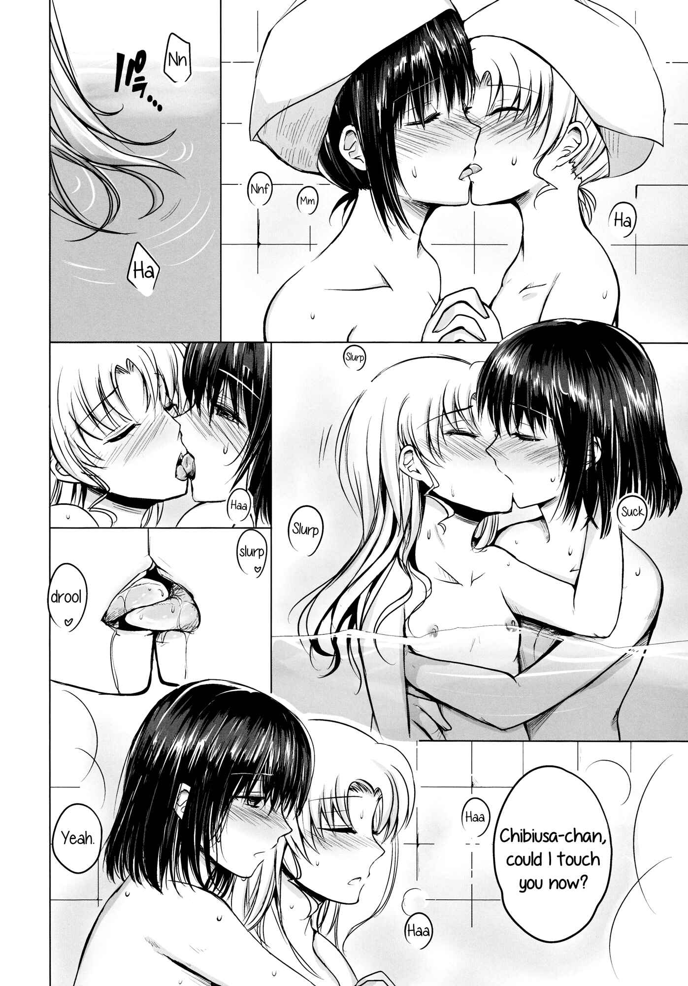 Page 13 Chapter Unknown_8c51 Bishoujo Senshi Sailor Moon - Stay by Me When I Wake From This Dream (Doujinshi)