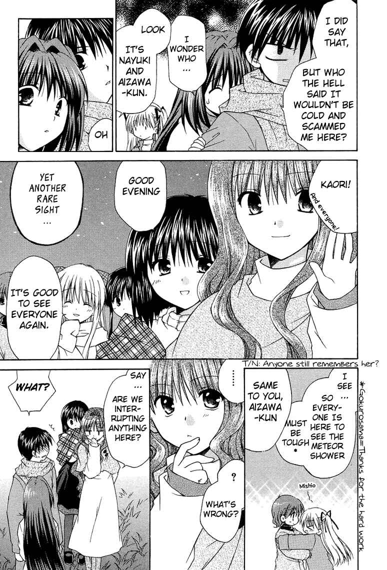 Page 3 Chapter 2.3 Kanon - Honto no Omoi wa Egao no Mukougawa ni