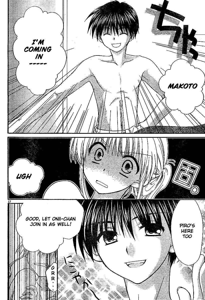 Page 13 Chapter 3 Kanon - Honto no Omoi wa Egao no Mukougawa ni