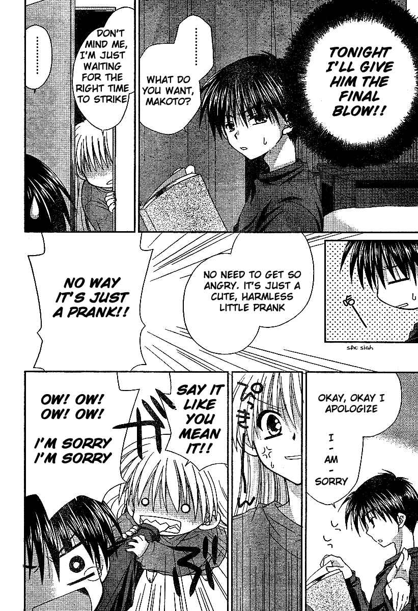 Page 15 Chapter 3 Kanon - Honto no Omoi wa Egao no Mukougawa ni