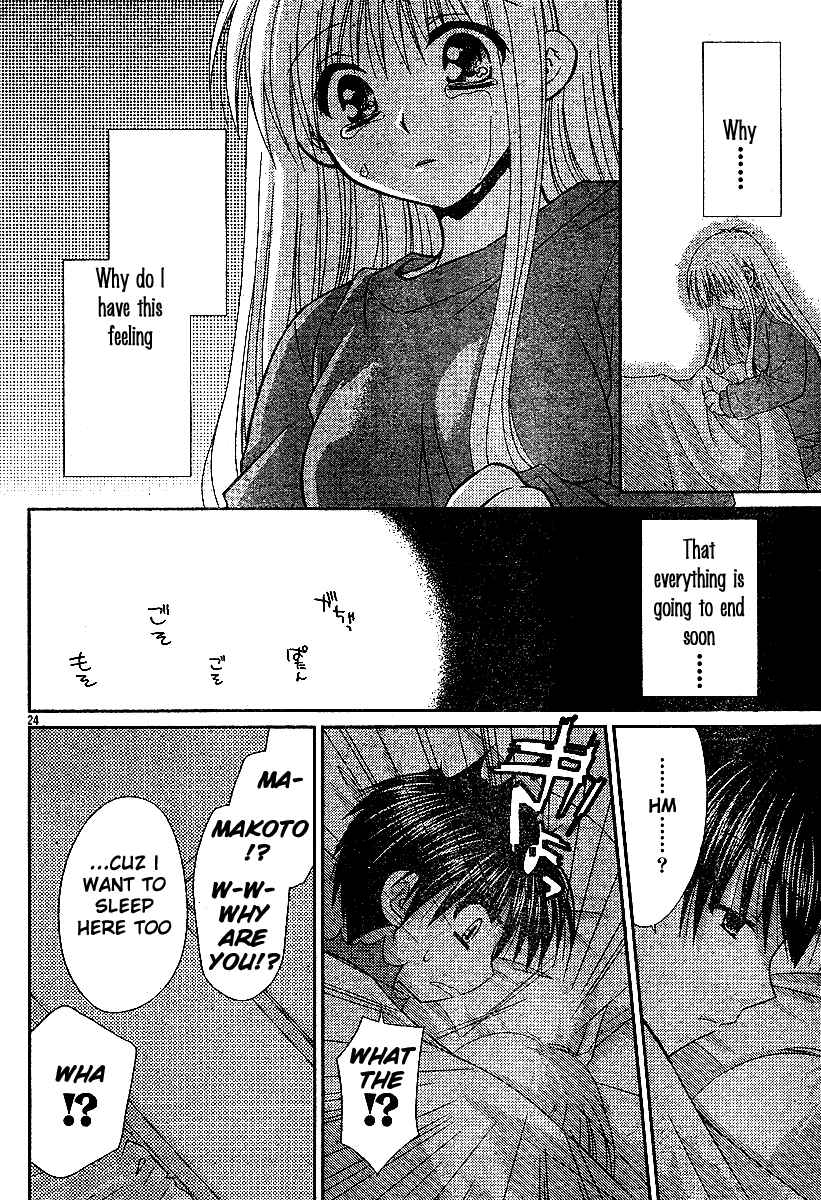 Page 25 Chapter 3 Kanon - Honto no Omoi wa Egao no Mukougawa ni