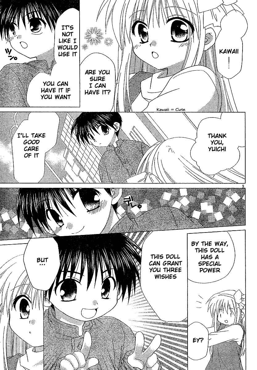 Page 10 Chapter 6 Kanon - Honto no Omoi wa Egao no Mukougawa ni